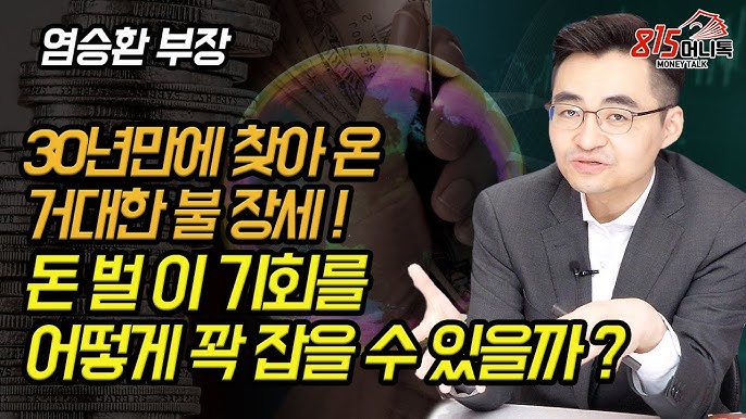 特集の紹介ページ